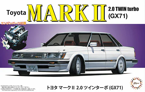 1/24 Toyota Mk II GX71(re03911 - Model - Image - Pop Weasel