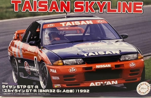 1/24 '92 GT-R Gr.A 'Taisan' - Model - Image - Pop Weasel
