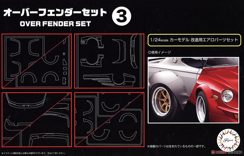 1/24 Overfender set 3 - Model - Image - Pop Weasel