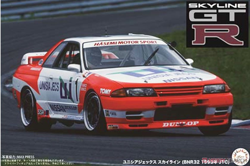 1/12 '93 Skyline GT-R R32 #1 - Model - Image - Pop Weasel