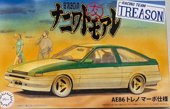 1/24 AE86 Trueno Mabo Edition - Model - Image - Pop Weasel