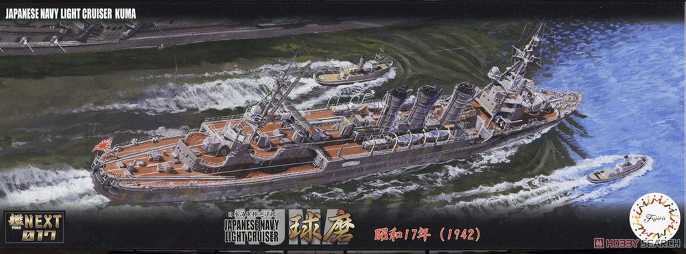 1/700 IJN Kuma Light Cruiser - Model - Image - Pop Weasel
