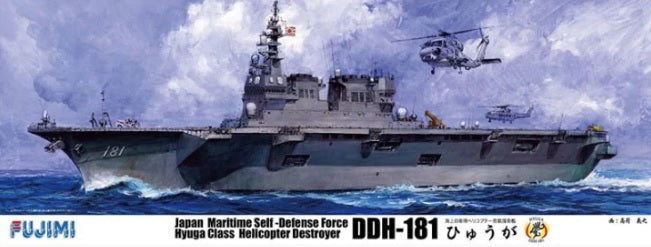 1/350 Hyuga JMSDF EscortVessel - Model - Image - Pop Weasel