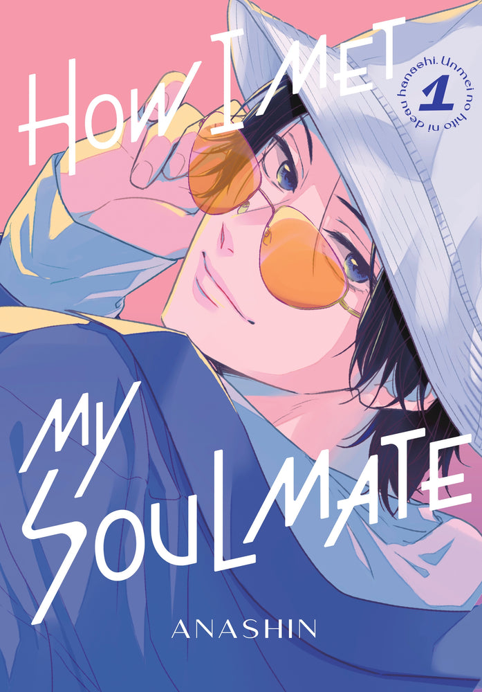 Pop Weasel Image of How I Met My Soulmate, Vol. 01 - Manga - Image - Pop Weasel