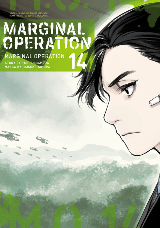 Pop Weasel Image of Marginal Operation Vol. 14 