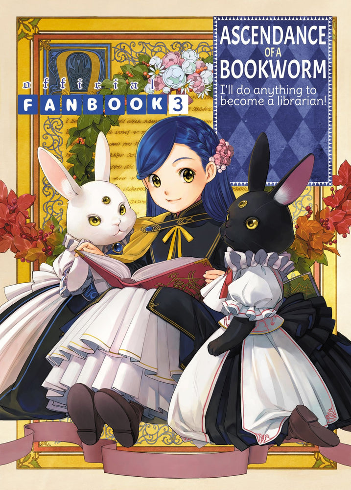 Pop Weasel Image of Ascendance of a Bookworm: Fanbook 03 - Manga - Image - Pop Weasel