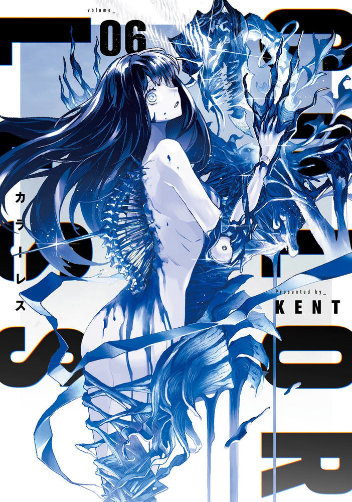 Pop Weasel Image of COLORLESS, Vol. 06 - Manga - Image - Pop Weasel
