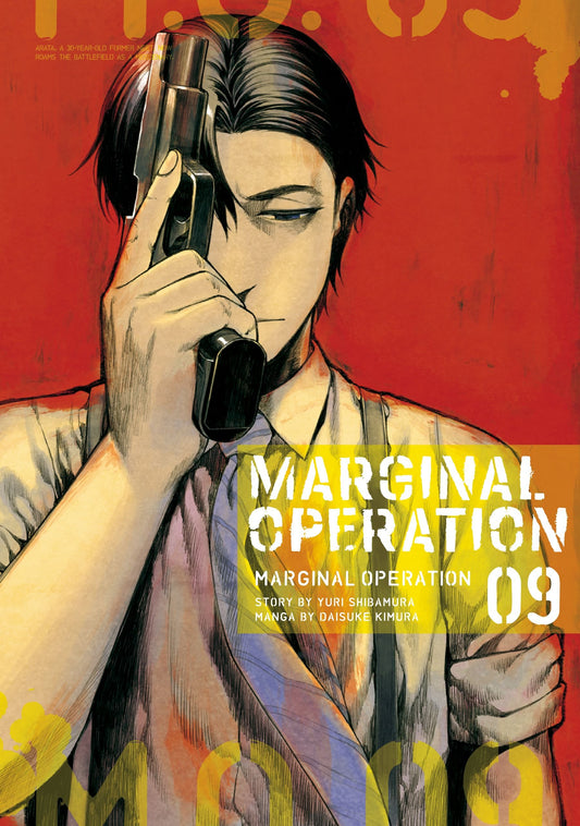 Pop Weasel Image of Marginal Operation Vol. 09