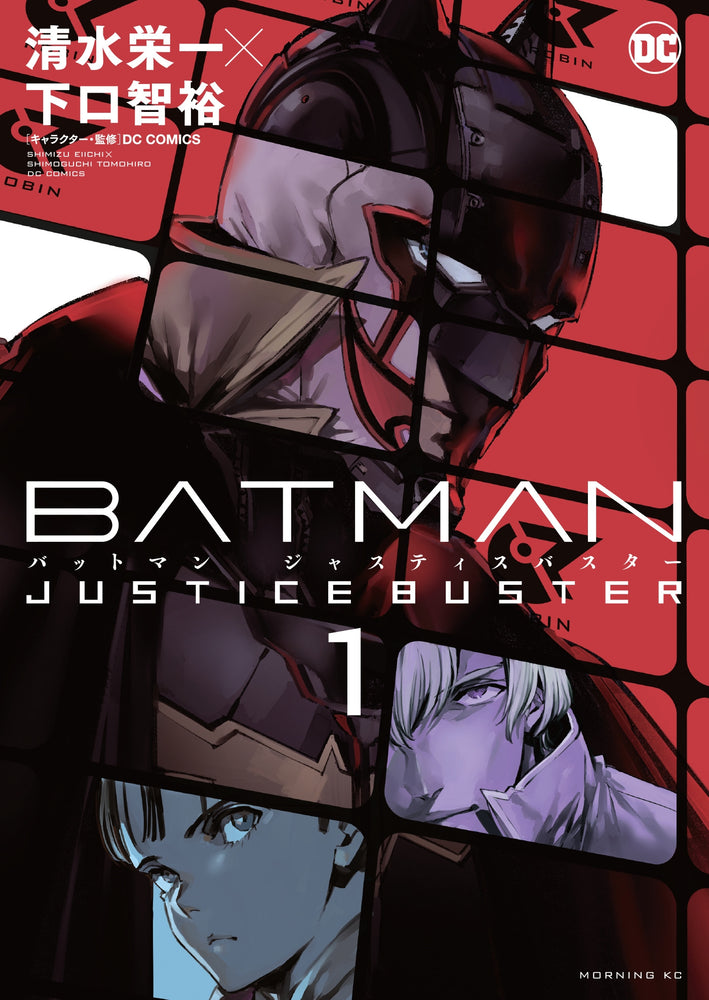 Pop Weasel Image of Batman: Justice Buster, Vol. 01 - Graphic Novels - Image - Pop Weasel