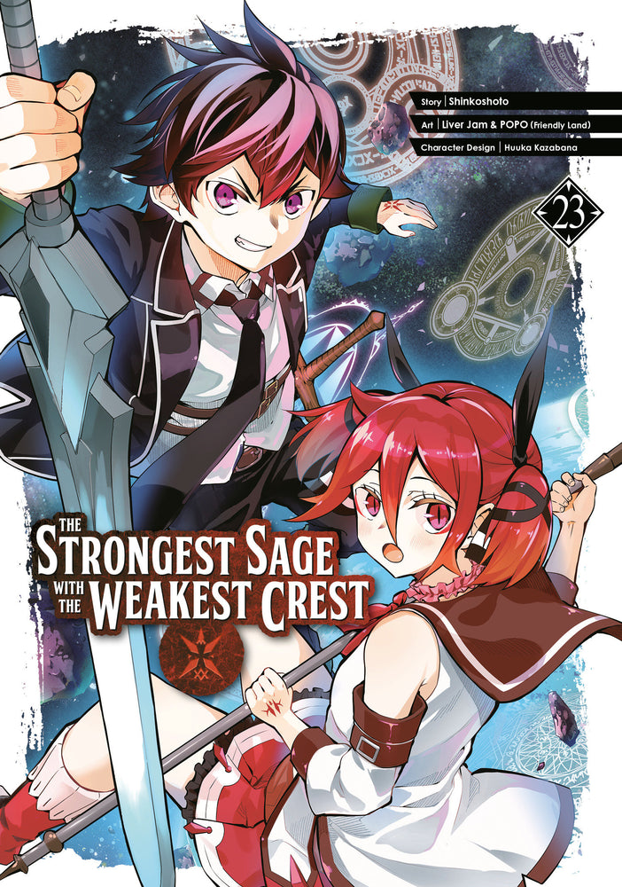 The Strongest Sage with the Weakest Crest 23 image - Manga - Image - Pop Weasel