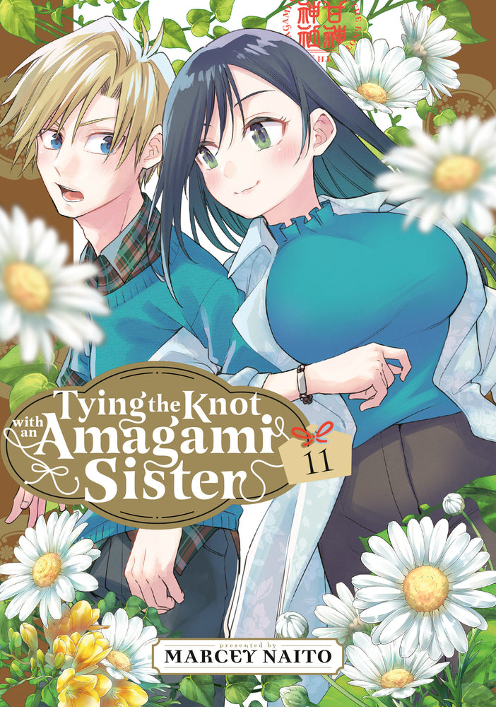 Tying the Knot With an Amagami Sister 11 - Image - Manga - Image - Pop Weasel