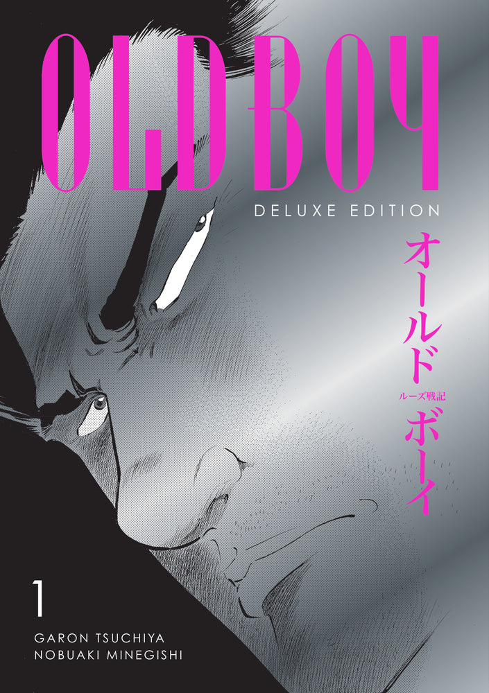 Oldboy Deluxe Edition: Book One - Image - Manga - Image - Pop Weasel