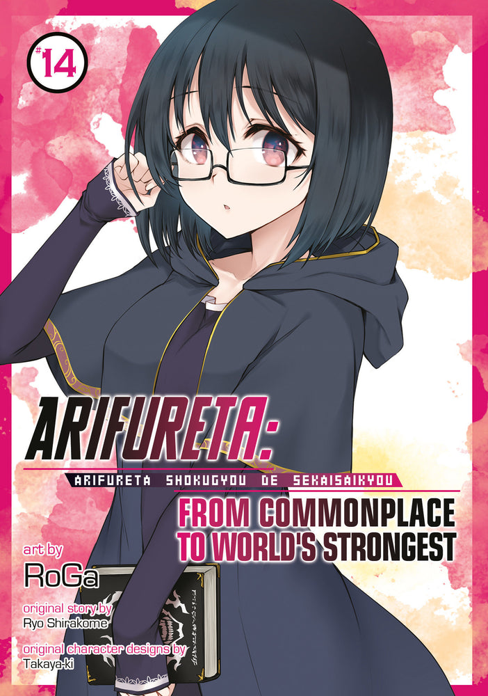 Arifureta: From Commonplace to World's Strongest (Manga) Vol. 14 - Image - Manga - Image - Pop Weasel