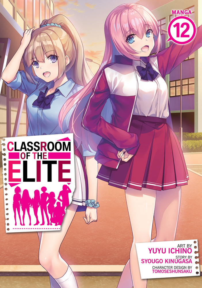 Classroom of the Elite (Manga) Vol. 12 - Manga - Image - Pop Weasel
