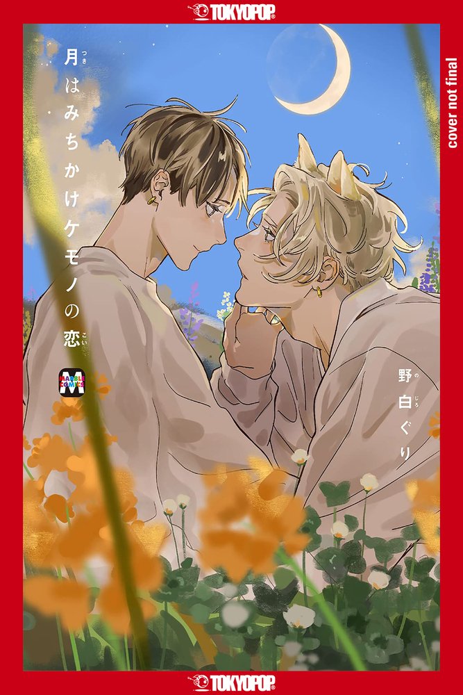 A Beast's Love Is Like the Moon - Manga - Image - Pop Weasel