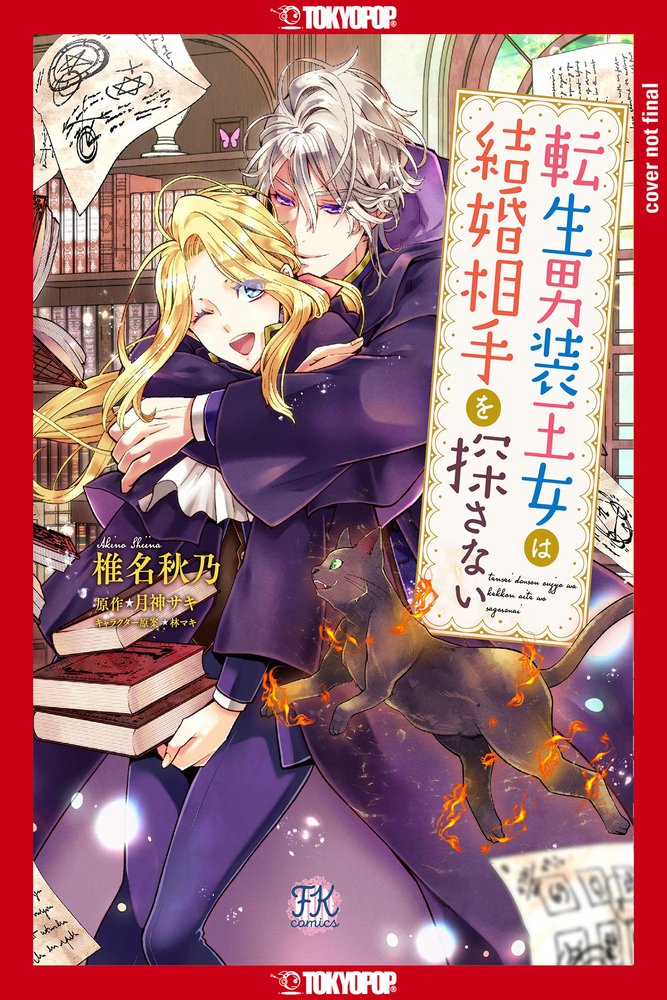 This Reincarnated Cross-Dressing Princess Won't Be Looking for a Fianc - Manga - Image - Pop Weasel