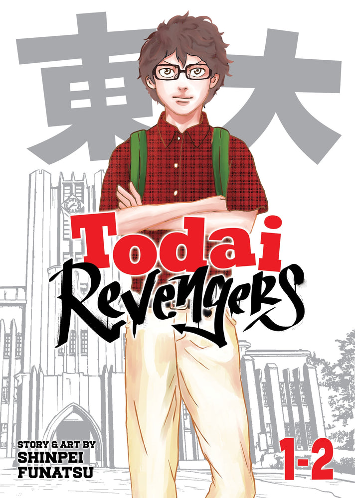 Todai Revengers (Omnibus) Vol. 1-2 - Manga - Image - Pop Weasel