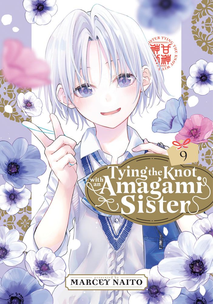 Tying the Knot with an Amagami Sister 9 - Image - Manga - Image - Pop Weasel