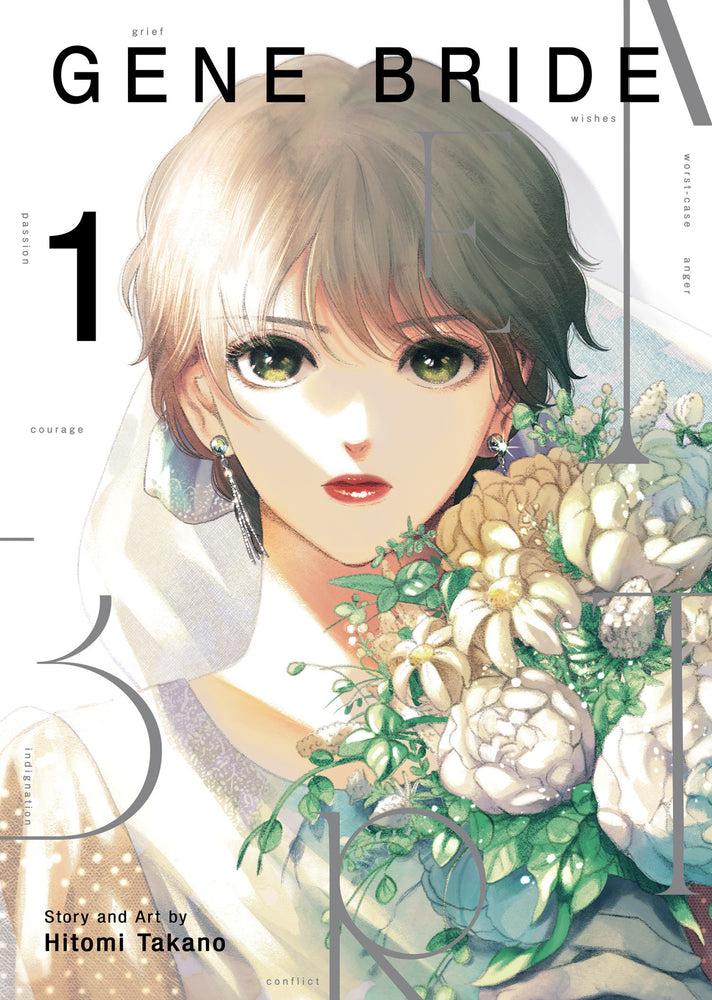 Gene Bride Vol. 1 - Image - Manga - Image - Pop Weasel