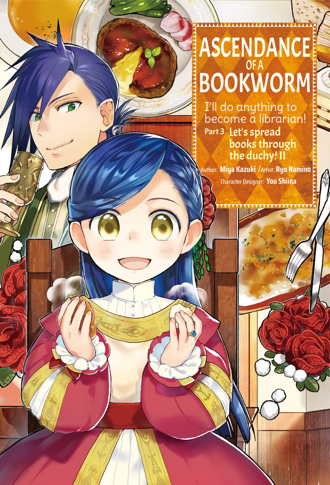 Pop Weasel Image of Ascendance of a Bookworm, Part 03 Vol. 02 - Manga - Image - Pop Weasel