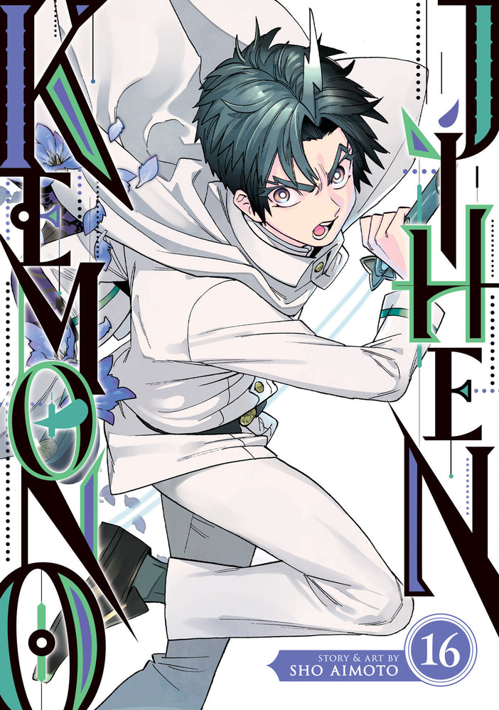 Kemono Jihen Vol. 16 - Image - Manga - Image - Pop Weasel