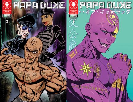 Papa Duke - Comics - Image - Pop Weasel