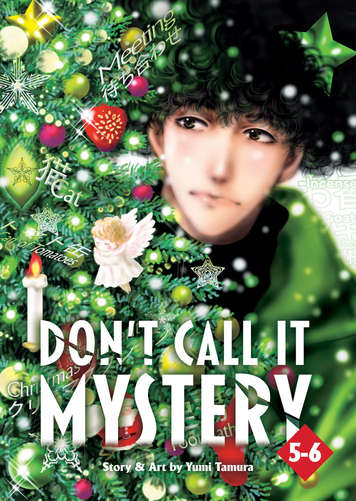 Pop Weasel Image of Don't Call it Mystery (Omnibus) Vol. 05-06 - Manga - Image - Pop Weasel