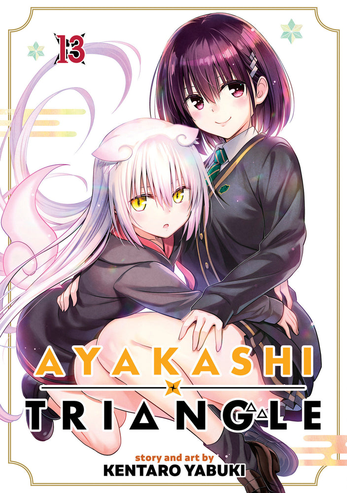 Ayakashi Triangle Vol. 13 image - Manga - Image - Pop Weasel