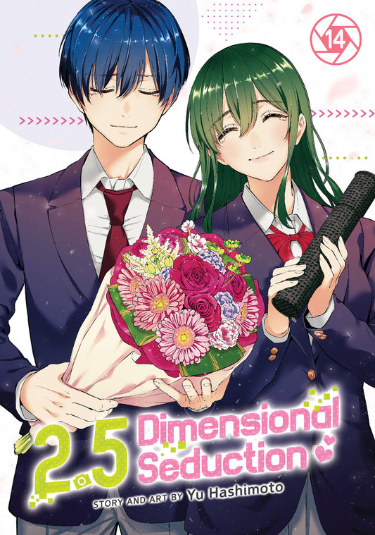 2.5 Dimensional Seduction Vol. 14 - Image