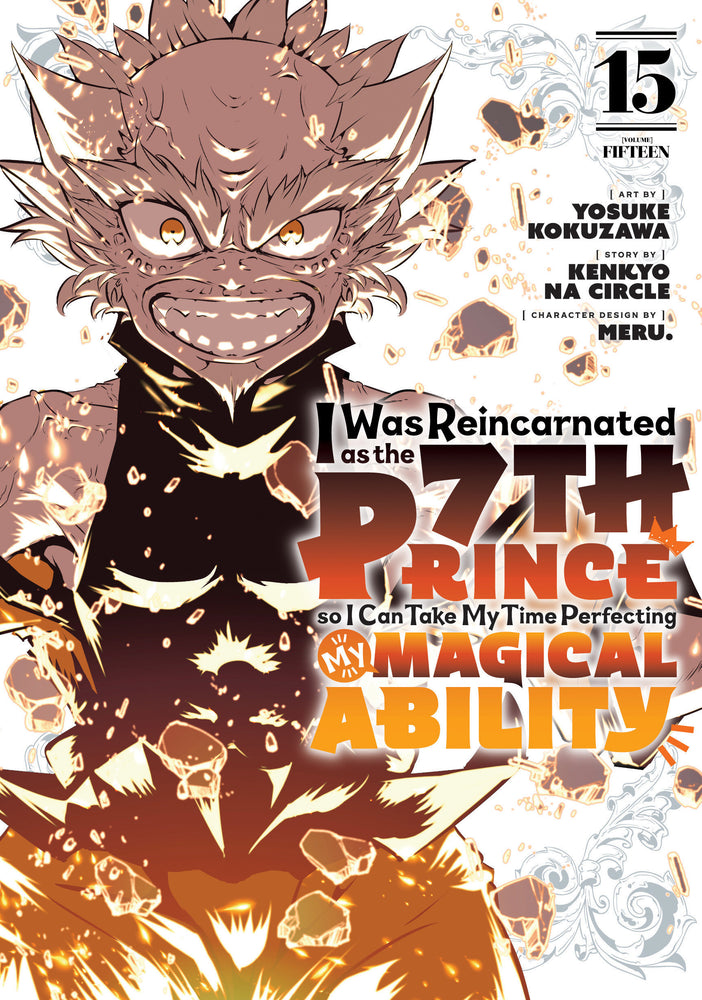 I Was Reincarnated as the 7th Prince so I Can Take My Time Perfecting My Magical Ability 15 - Image - Manga - Image - Pop Weasel