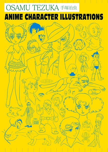 Osamu Tezuka Anime Character Illustrations  | Hardcover - Image