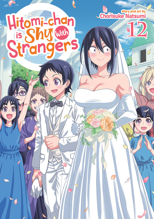 Hitomi-chan is Shy With Strangers Vol. 12 - Image
