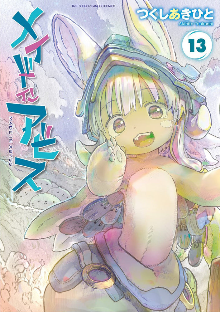 Made in Abyss Vol. 13 image - Manga - Image - Pop Weasel