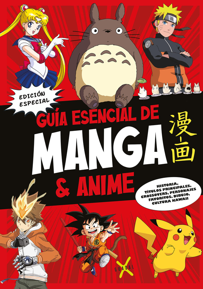 Guía esencial de Manga & Anime. (Edición especial) / Manga and Anime Essential Gui de image - Manga - Image - Pop Weasel