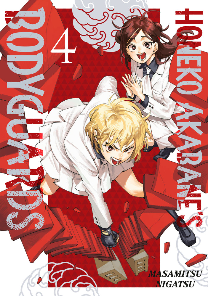 Honeko Akabane's Bodyguards 4 - Image - Manga - Image - Pop Weasel