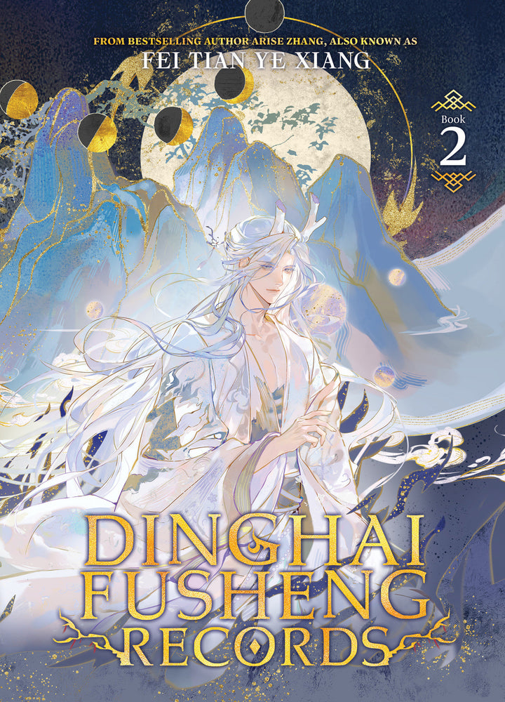 Dinghai Fusheng Records (Novel) Vol. 2 - Image - Manga - Image - Pop Weasel