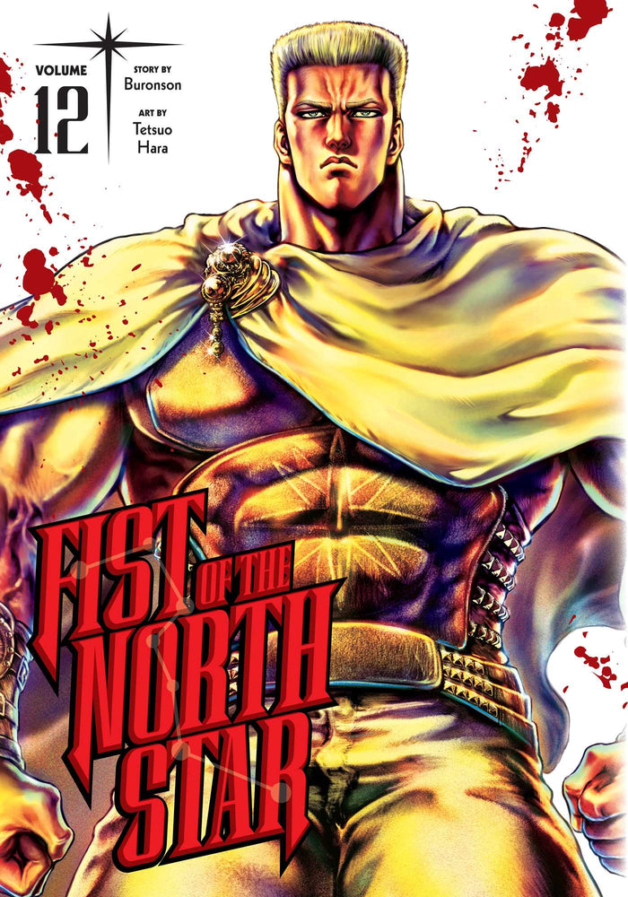Pop Weasel Image of Fist of the North Star, Vol. 12 - Manga - Image - Pop Weasel