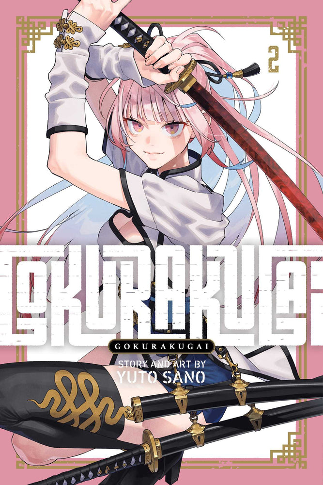 Gokurakugai, Vol. 02 - Manga - Image - Pop Weasel