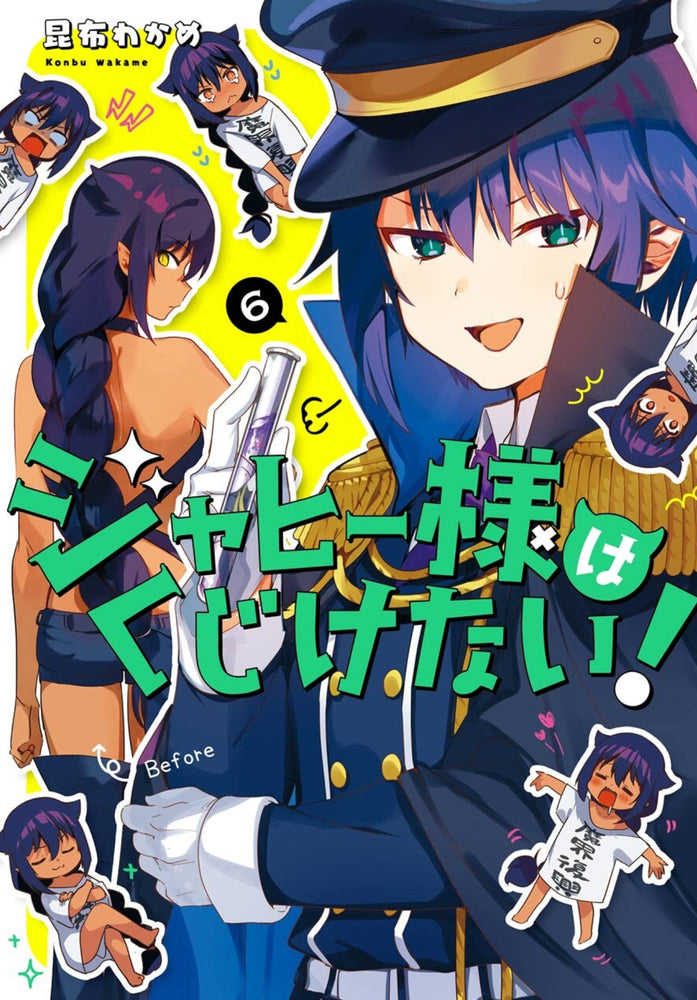 Pop Weasel Image of The Great Jahy Will Not Be Defeated! Vol. 06 - Manga - Image - Pop Weasel