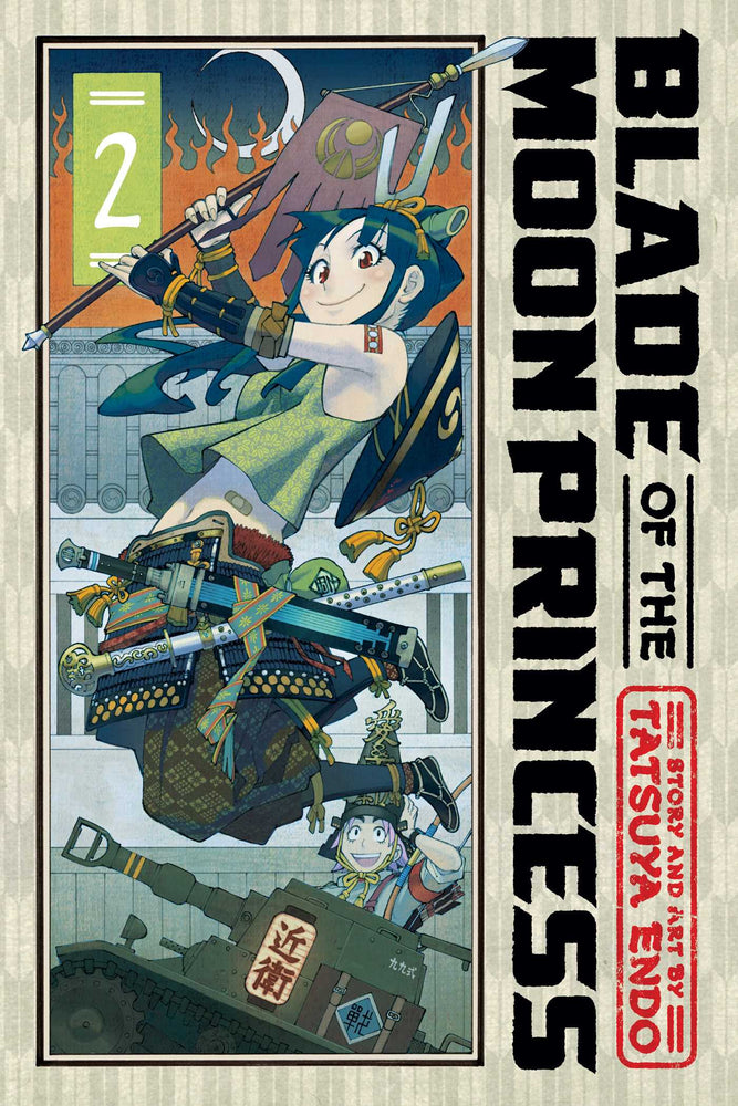 Pop Weasel Image of Blade of the Moon Princess, Vol. 02 - Manga - Image - Pop Weasel