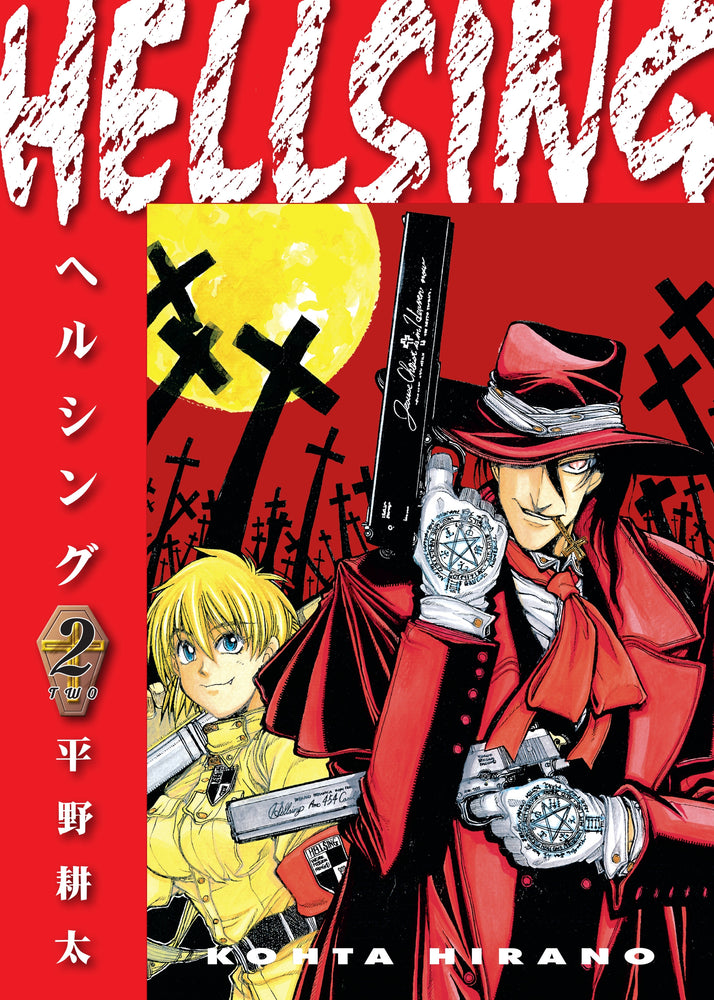 Pop Weasel Image of Hellsing Vol. 02 (Second Edition) - Graphic Novels - Image - Pop Weasel