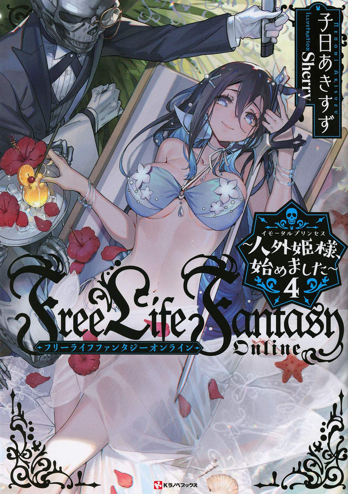 Pop Weasel Image of Free Life Fantasy Online Immortal Princess (Light Novel) Vol. 04 - Manga - Image - Pop Weasel