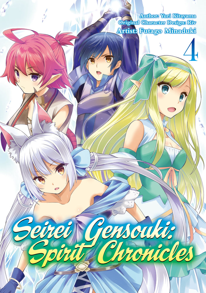Pop Weasel Image of Seirei Gensouki: Spirit Chronicles Vol. 04 - Manga - Image - Pop Weasel