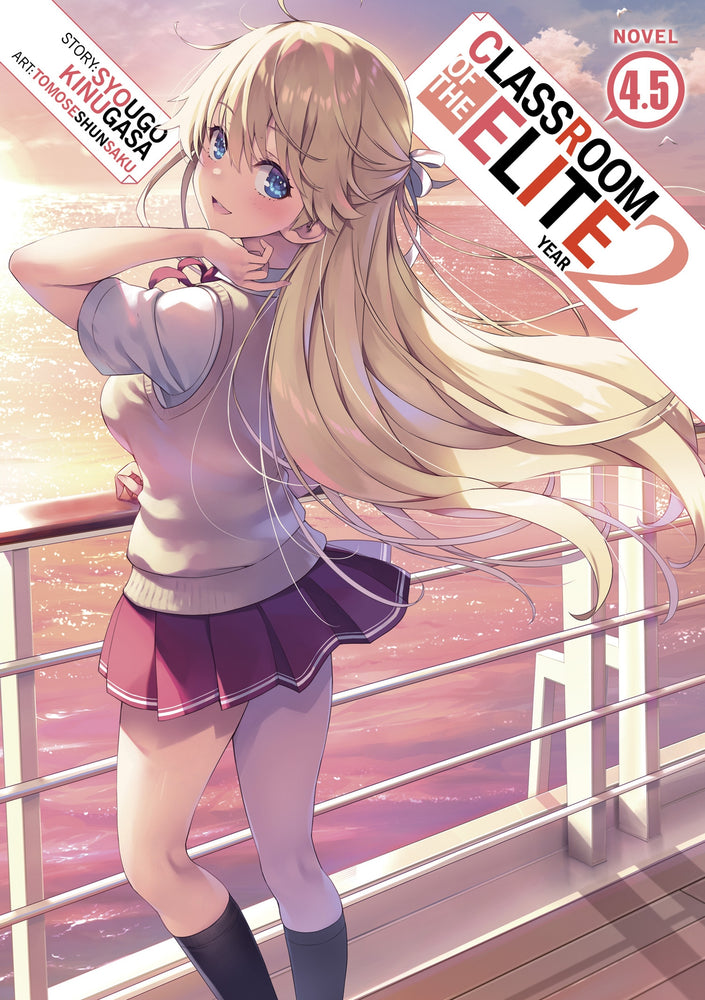Pop Weasel Image of Classroom of the Elite Year 2 (Light Novel) Vol. 4.5 - Manga - Image - Pop Weasel