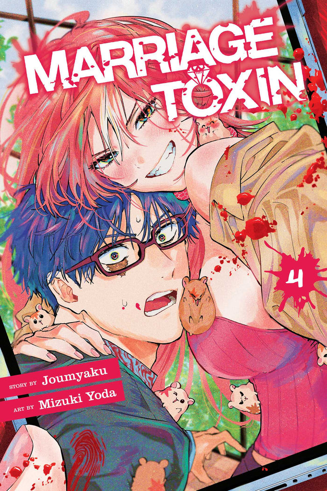 Marriage Toxin, Vol. 04 - Manga - Image - Pop Weasel