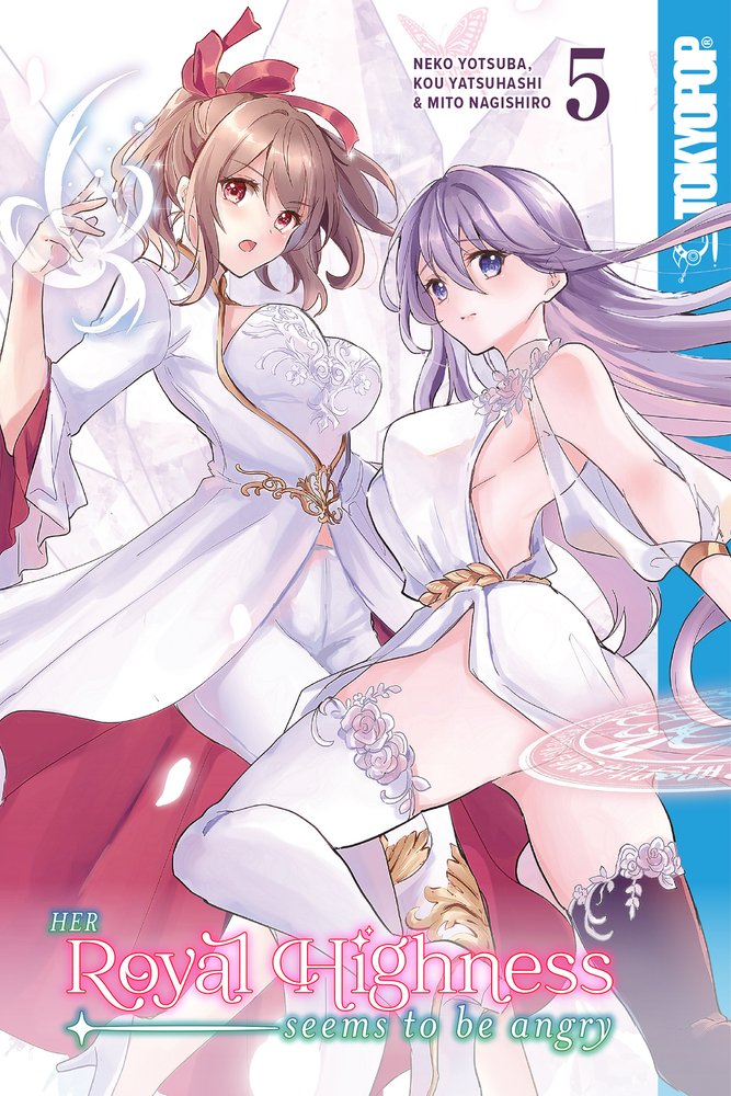 Pop Weasel Image of Her Royal Highness Seems to Be Angry Vol. 05 - Manga - Image - Pop Weasel