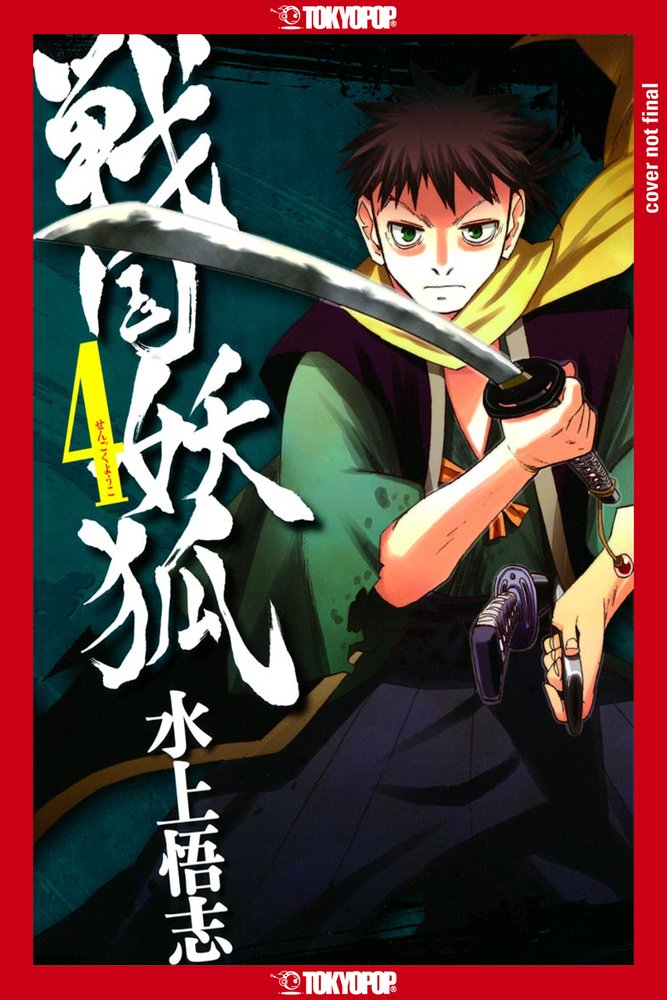 Pop Weasel Image of Sengoku Youko Vol. 04 - Manga - Image - Pop Weasel