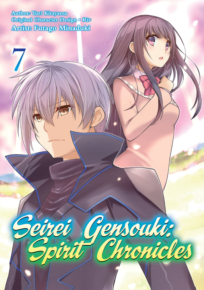 Pop Weasel Image of Seirei Gensouki: Spirit Chronicles, Vol. 07 - Manga - Image - Pop Weasel