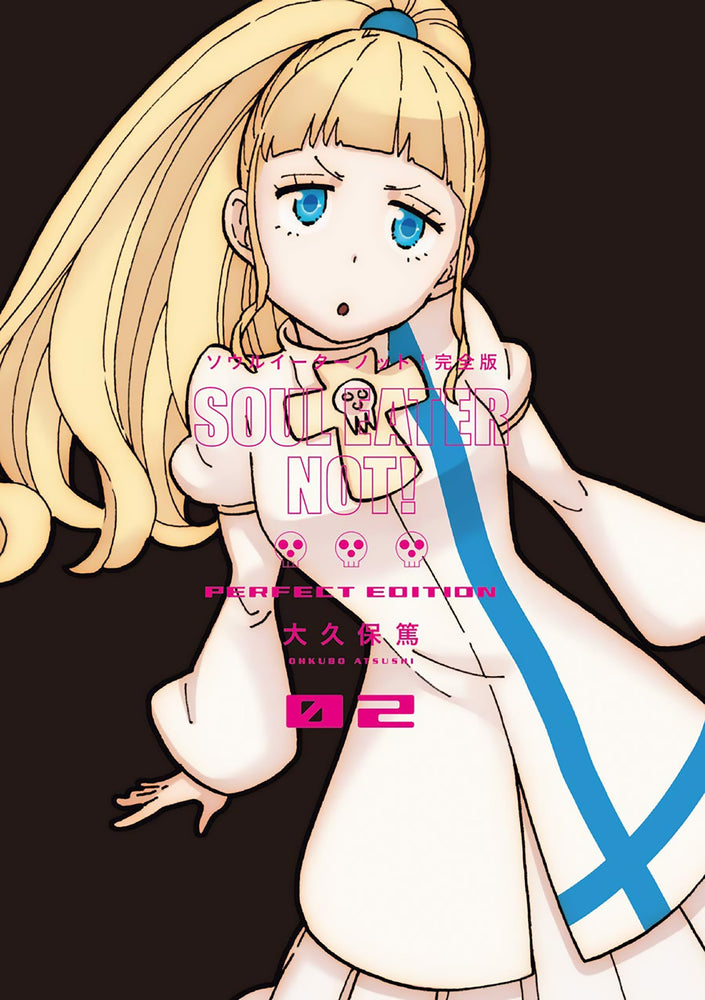 Soul Eater NOT!: The Perfect Edition 02 - Hard Cover - Manga - Image - Pop Weasel