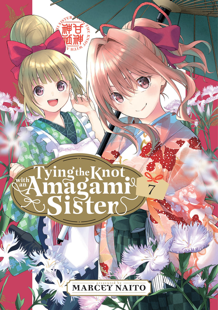 Tying the Knot with an Amagami Sister 7 - Manga - Image - Pop Weasel